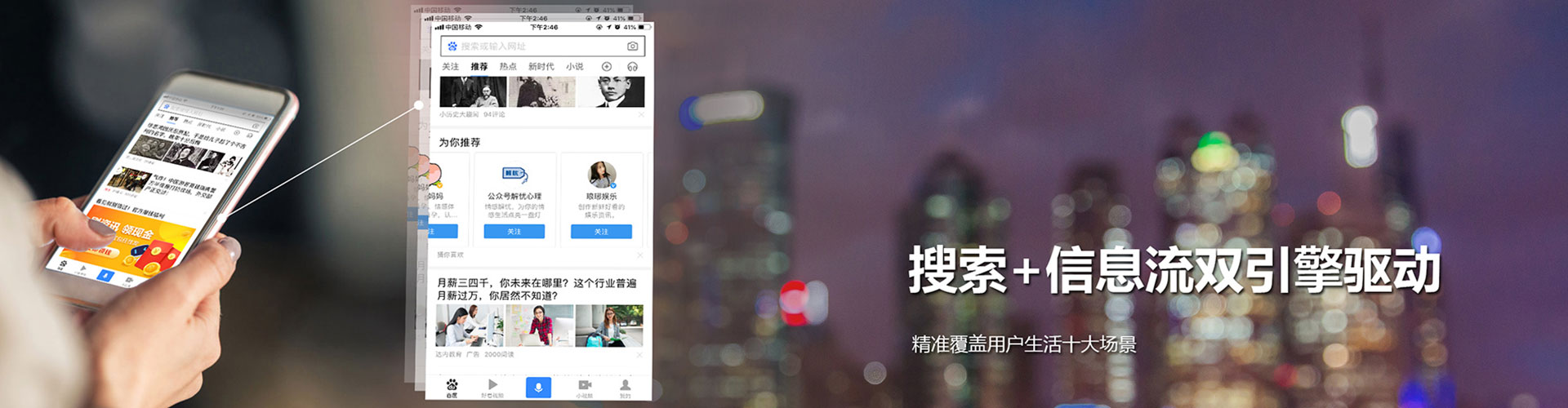 拱墅百度竞价托管